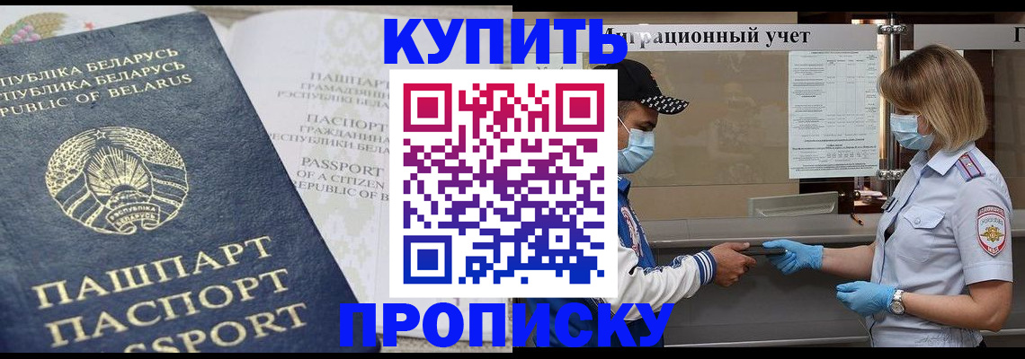 регистрация в Сольцах